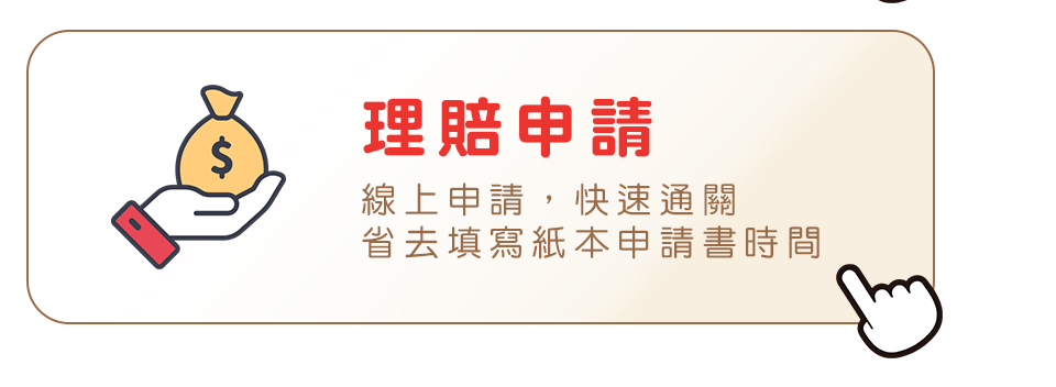 驚喜活動
